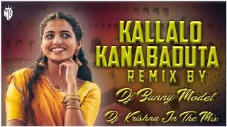 #kallalo_kanabaduthunnavu_o_bava trending folk song mix by dj krishna in the mix × bunny model