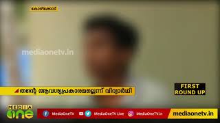 അധ്യാപകന്റെ ആൾമാറാട്ടം : കർശന നടപടി എടുക്കുമെന്ന് വിദ്യാഭ്യാസമന്ത്രി