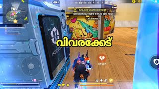 FREE FIRE 🔥 എനിക്ക് എന്തിന്റെ കേടായിരുന്നു 😑 || GARENA FREE FIRE INDIA MALAYALAM