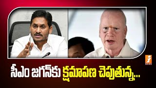 Bose vs Chellu  || పిల్లి బోస్, మంత్రి చెల్లుబోయిన మధ్య కోల్డ్ వార్ || iNews