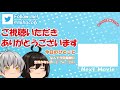 【鬼コイン10連】ハイチャレ超5は回るべき？【妖怪三国志国盗りウォーズ】