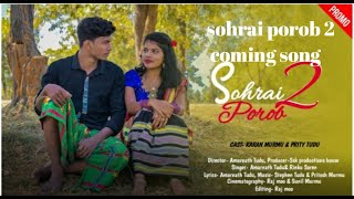 sohrai porob 2 santhali video song  2020 .21new santhali video