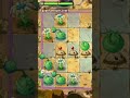 اختبار قوة تحمل العملاق #pvz2 #gaming