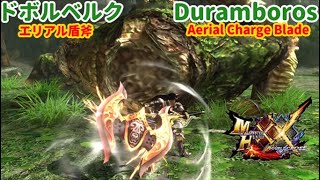 【MHXX/GU】G★4 ドボルベルク エリアルxチャージアックスソロ　Charge Blade Solo Aerial Duramboros【Switch】