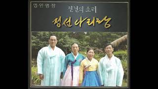 K146 : 정선아리랑의 긴아리랑 2 – 노래:장석배 외(2018년 장석배 CD음반)