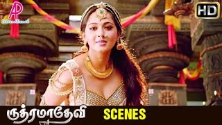 Rudhramadevi Tamil Movie | Songs | Pournami Poove Song | Rana falls for Anushka