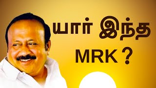 நீட் தேர்வை தடுத்த பன்னீர்செல்வம் | Story Of MRK Panneer Selvam | அமைச்சர் அறிவோம் EP7 | AadhanTamil