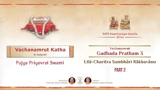 Vachanamrut Katha | Gadhada Pratham 3 - Part 2