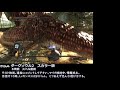 ダークソウル2を10周する 8周目　（アンディールの館～祭祀場、dlc1 聖壁の都サルヴァ）