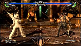 SoulCalibur.V【 vs 】PlayerMatch