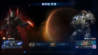 [협동전 스피드런] 잘못된전쟁 풀클리어 스피드런 Malwarfare Speedrun 100% 14:20 (알라라크3 솔로/Brutal)