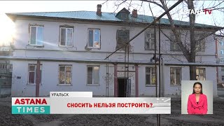 30% многоквартирных домов Казахстана старше пятидесяти лет, - аналитики