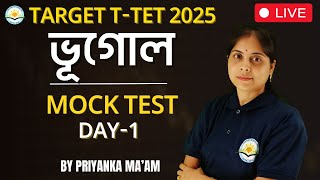 GEOGRAPHY || MOCK TEST- 01 || Target T-TET 2025 || BY -- PRIYANKA MAM