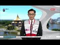 20 JULAI 2024 - BERITA PAGI SARAWAK