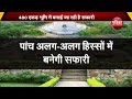 zoo safari राजगीर में अब दहाड़ेंगे शेर