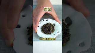 茉莉花茶已被踢出群聊!!1愛喝茶的關註我wechat：zj4867# 冷知識 # 熱門