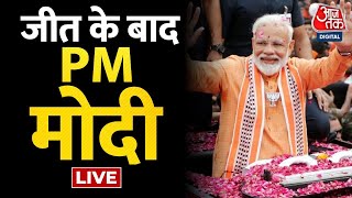 🔴 LIVE: PM Modi LIVE | Tripura-Nagaland-Meghalaya Assembly Election Results LIVE | BJP | Aaj Tak