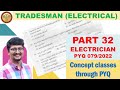 TRADESMAN ELECTRICAL | Concept classes through  PYQ | PART 32 | SIBIN K | KERALA PSC #tradesman