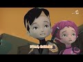 Código Lyoko Evolución 02 Cortex Sub Español HD