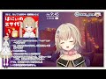 【1101雑談】火曜定期雑談枠ゆっくりおしゃべり。作業のおともに vtuber あさきゆら 作業 雑談