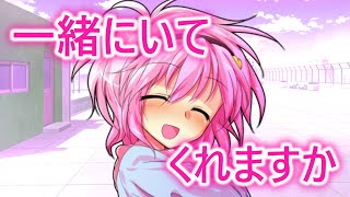 【ゆっくり茶番劇】同じクラスのさとりさんは相手の心が読めるようです。【単発】