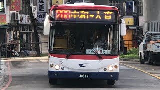 「指南客運」208路線 往大直 485-FW 2022-09-21