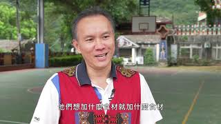 4.楊瑞麟‧《當每一個孩子的貴人》愛學網名人講堂(國語版)