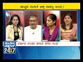 seg_3 duniya 06 april suvarna news