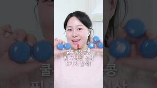 여름쿨톤립? 여기서 골라보세요..💖 (퓌 푸딩팟 new 컬러 전색상, 여쿨립추천, 여쿨틴트추천, 쿨톤베이스립, 팟타입 리뷰)