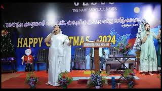 CHRISTMAS SERVICE -2024 | PAS.JOSEPH KUMAR | REHOBOTH JESUS WITH US CHURCH| TIRUNELVELI |