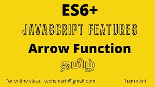 #3. JavaScript Tutorial | ES6 | Arrow Function | Tamil