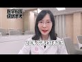 医学科普 女性健康