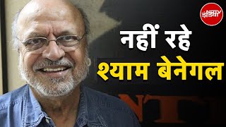 Shyam Benegal Death: Filmmaker Shyam Benegal passed away, celebrated his 90th birthday on 14th December. News@8