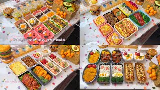 [抖音] Nấu Ăn Cùng TikTok | Cách Làm Cơm Hộp Đơn Giản Phần 15| Bento | TikTok Trung Quốc - Douyin