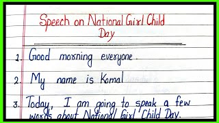 speech on national girl child day in english/balika diwas par bhashan/speech on girl child day