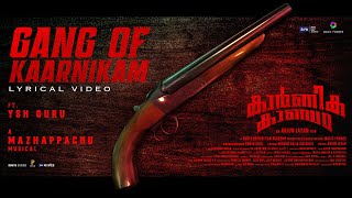 Kaarnika Kaandam | Lyrical Video | Arjun Jayan | Ysh Guru | Mazhappachu | Magic Frames | Sifa |