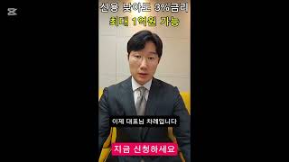 사업자라면 누구나 정책자금 신청 가능