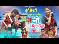 Ranchi WaterPark // New Kurukh Romantic Song 2024 // Singer Dharamvir Oraon // Ft. Ranjan Ashika