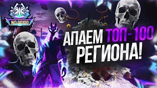 АПАЕМ ТОП-100 РЕГИОНА☠️ / ТУРИК В ТГ КАНАЛЕ ❤️