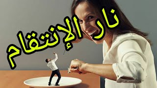 حكايتي/كنبغي راجل... صاحبتي