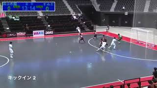 全日本ユース（U18）フットサル大会 岡山作陽vsフウガドールすみだファルコンズ