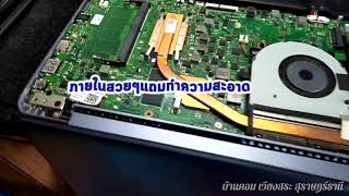 💥..!! รีวิวงานซ่อมบานพับขาจอ Asus By.. บ้านคอม เวียงสระ สุราษฎร์ธานี