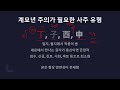 계묘년 2023년 주의가 필요한 사주