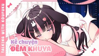 【STORY TIME】Kể chuyện bé nghe trước khi đi ngủ  | VN Stream #vtuber #vtubervn #freetalk