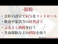 「綺麗事抜き」バイマで月収100万の夢とリアル。＊2021年最も稼げる副業buyma無在庫転売＊