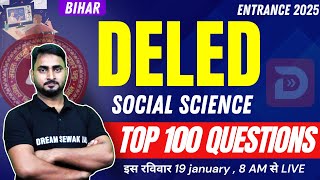 अभी LIVE हैं | Bihar D.El.Ed Entrance Exam  2025 | SOCIAL SCIENCE | Top 100 Questions