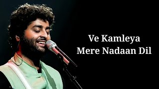 Ve Kamleya (Lyrics) Arijit Singh & Shreya Ghoshal | Ranveer, Alia | Rocky Aur Rani Ki Prem Kahani |