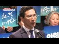 같은 듯 다른 친노의 대결 ...문재인 vs 안희정 ytn yes top news