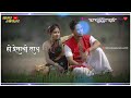 है प्रेमाची साथ तुझा हातत हात love status premachi status new marathi new whatsapp sagar aaynor