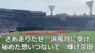 3月4日オープン戦　京田陽太の第一打席